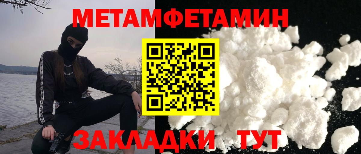 АМФЕТАМИН  Вход с VPN  Первоуральск  АМФЕТАМИН Premium 