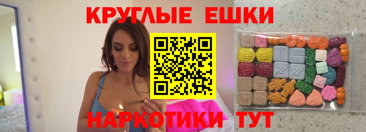 ЭКСТАЗИ TESLA Первоуральск