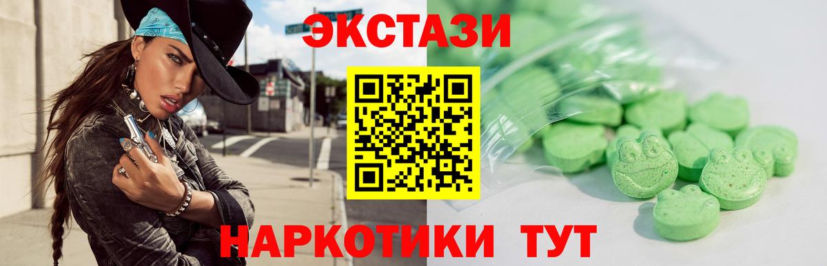 LSD-25 Первоуральск