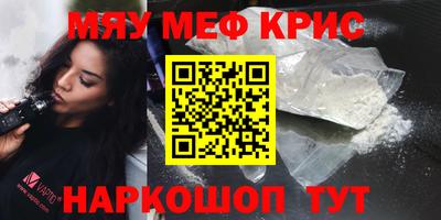 мдпв Шебекино