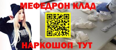 мдпв Шебекино