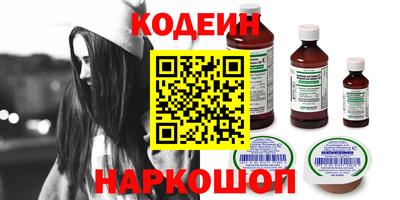 прущие крисы Ярославль