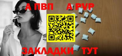 прущие крисы Ярославль