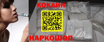 кокаин колумбия Шахты