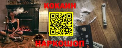 бошки Янаул