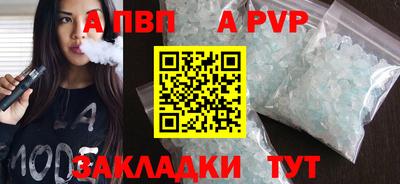 прущие крисы Ярославль
