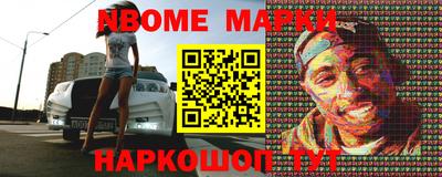 бошки Янаул