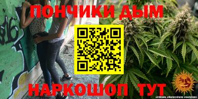 прущие крисы Ярославль