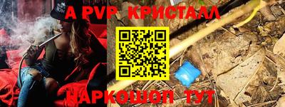 бошки Янаул