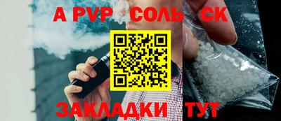 прущие крисы Ярославль