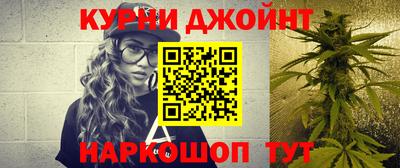 прущие крисы Ярославль