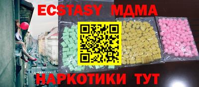 прущие крисы Ярославль