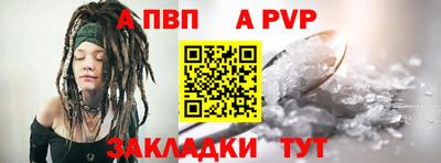 прущие крисы Ярославль