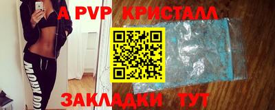 Альфа ПВП Ярцево