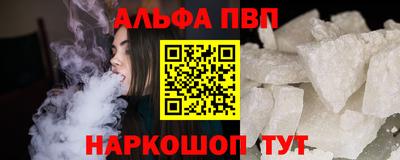 бошки Янаул