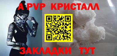 дживик Шелехов