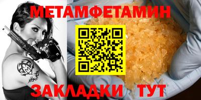 дживик Шелехов