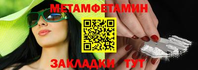 мдпв Шебекино