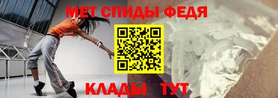 дживик Шелехов