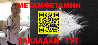 дживик Шелехов
