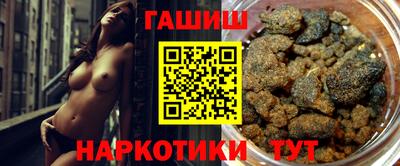 бошки Янаул
