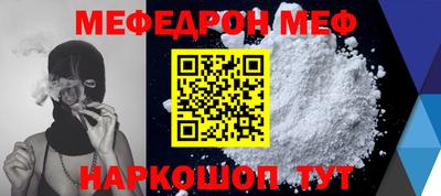 бошки Янаул