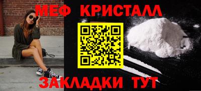 бошки Янаул
