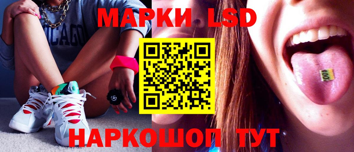 LSD-25 экстази кислота  Вход с VPN  LSD-25 экстази  LSD-25 экстази ecstasy  Первоуральск 