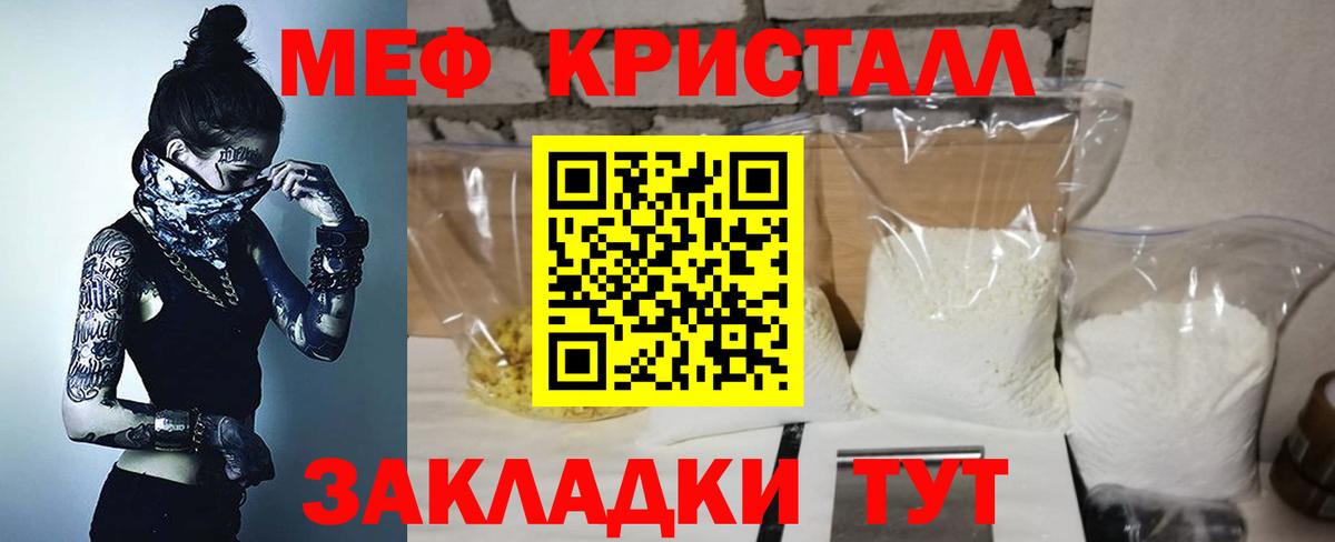 МЕФ  Первоуральск
