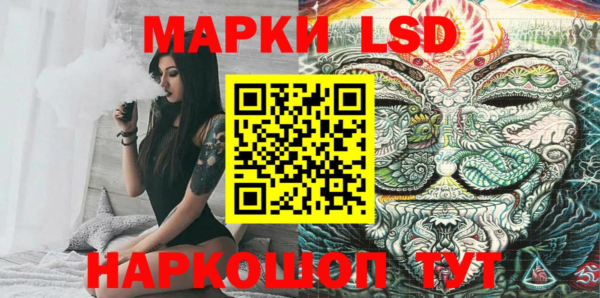 Марки 25I-NBOMe 1,8мг Первоуральск