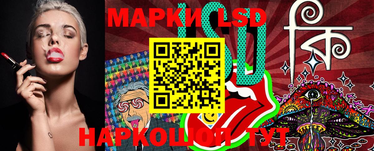 Наркотические марки  Марки N-bome 1500мкг  Вход с VPN  Первоуральск 