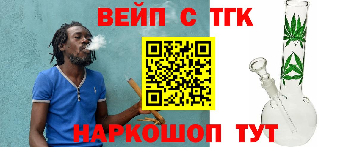 Дистиллят ТГК концентрат Первоуральск