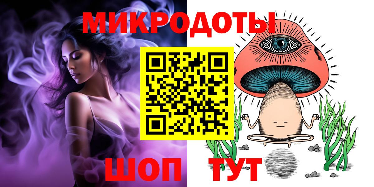 Псилоцибиновые грибы мицелий Первоуральск